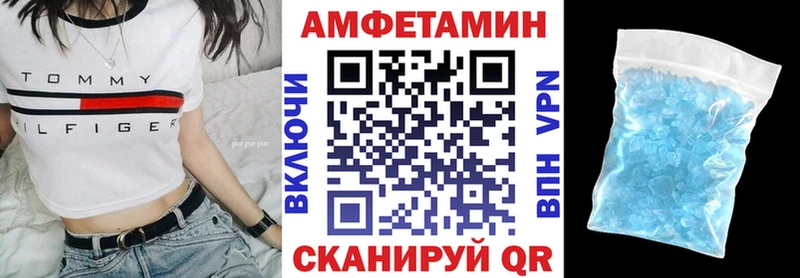 Амфетамин Premium  Белозерск 