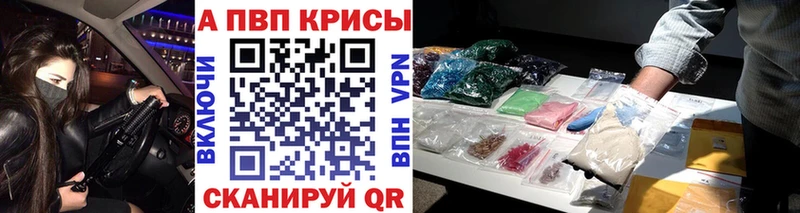 MEGA ТОР  дарнет шоп  Белозерск  Alpha-PVP VHQ 