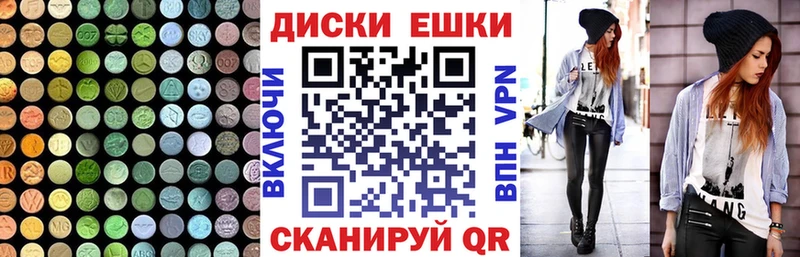 Ecstasy 280 MDMA  Белозерск 