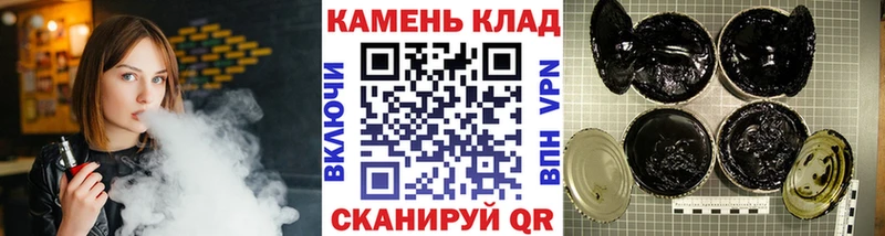 ГАШ гарик  наркошоп  Белозерск 