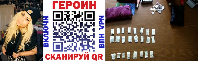 дарнет шоп  Белозерск  hydra как зайти  ГЕРОИН Афган 