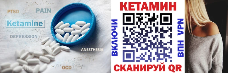 хочу   Белозерск  Кетамин VHQ 