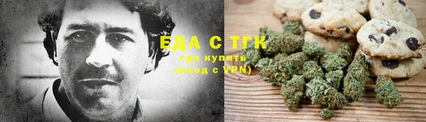 мефедрон Алексин