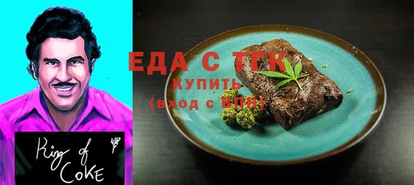 мефедрон Алексин