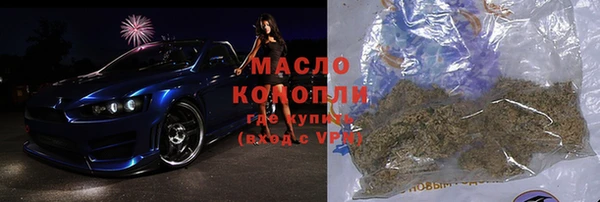 а пвп мука Арсеньев