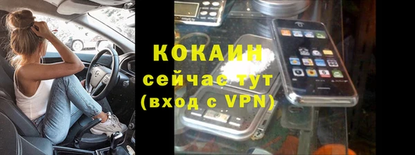 кокаин Армянск