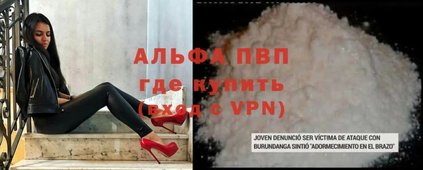 а пвп мука Арсеньев