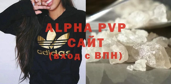 а пвп мука Арсеньев