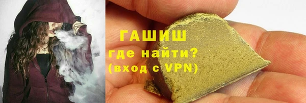 а пвп мука Арсеньев