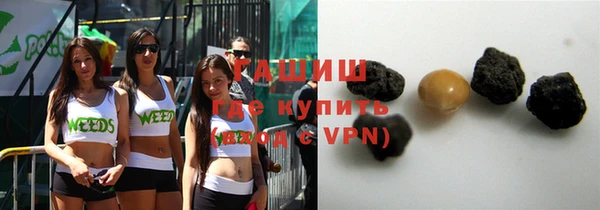 кокаин Армянск