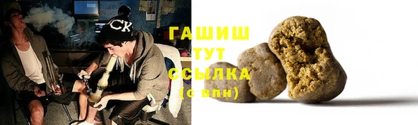 мефедрон Алексин