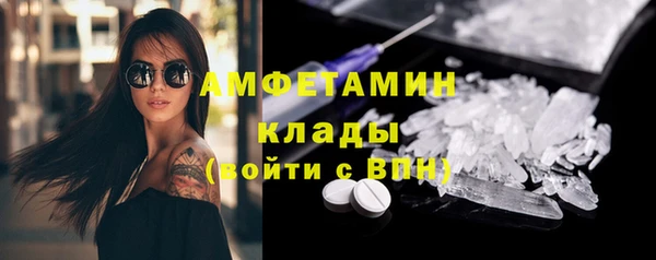 марки nbome Алексеевка