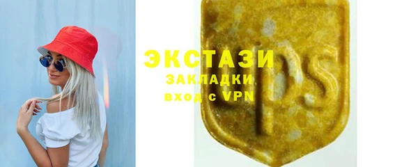 марки nbome Алексеевка