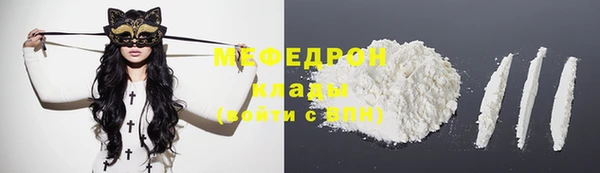 прущие грибы Аркадак