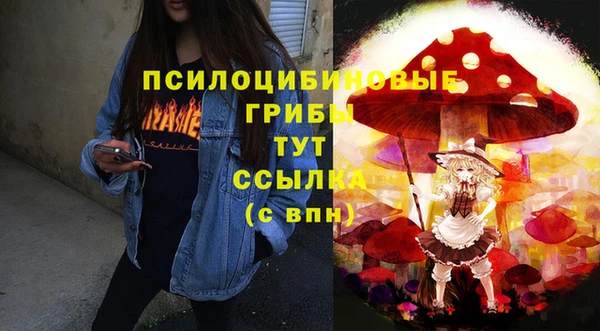 марки nbome Алексеевка