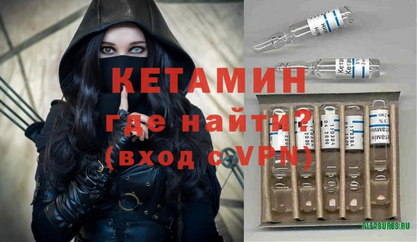 кокаин Армянск