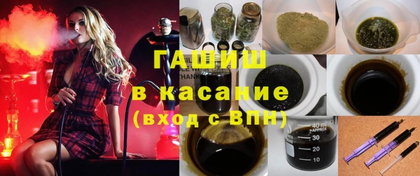 кокаин Армянск