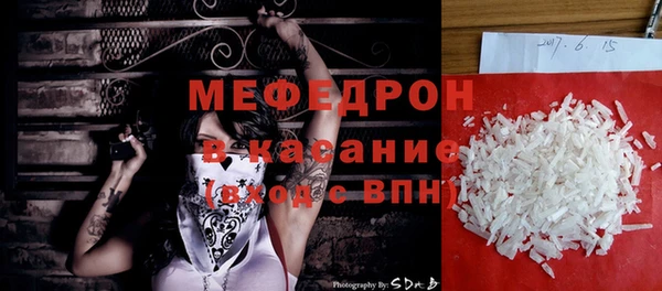 мефедрон Алексин
