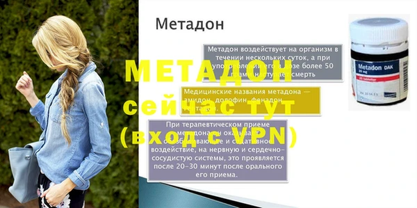 а пвп мука Арсеньев