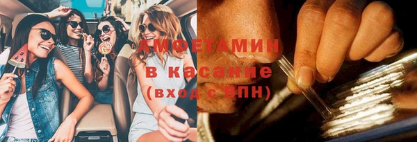 мефедрон Алексин