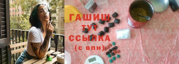 марки nbome Алексеевка