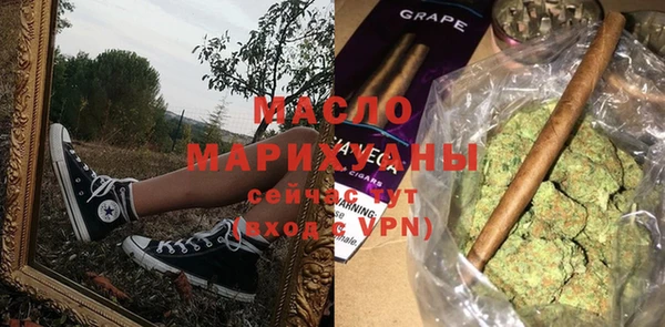 а пвп мука Арсеньев