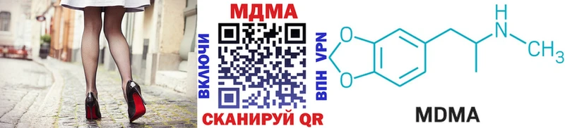 ссылка на мегу маркетплейс  где купить   Белозерск  MDMA молли 