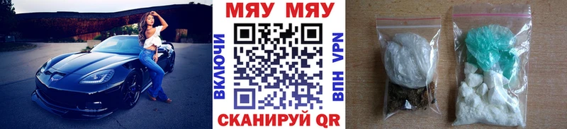 Меф mephedrone  Белозерск 