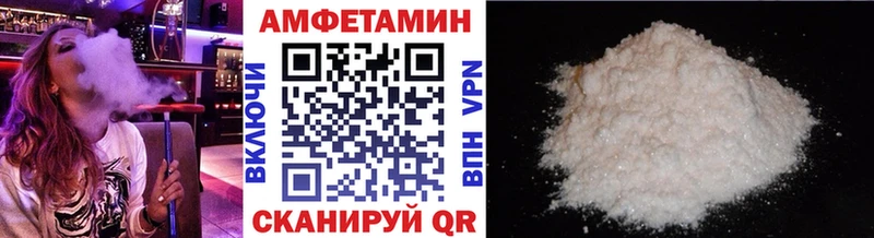 Метамфетамин мет Белозерск