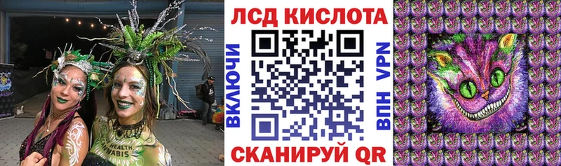 Марки 25I-NBOMe 1,5мг Белозерск