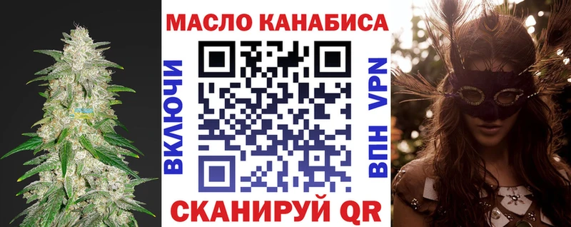 Дистиллят ТГК гашишное масло  цены наркотик  Белозерск 