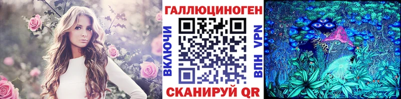 Псилоцибиновые грибы мухоморы Белозерск