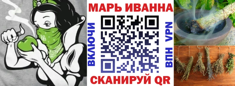Каннабис White Widow  Белозерск 